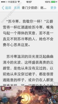 如果在菲律宾需要免签的话你需要做到以下几点  全在下文